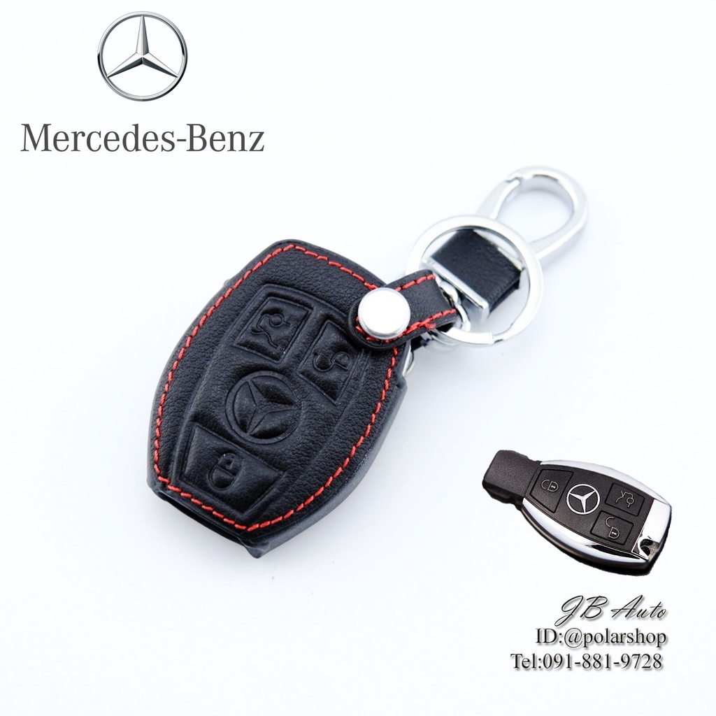 ซองหนังกุญแจรถ-mercedes-benz-ปลอกหุ้มพวงกุญแจรถยนต์-ตรงรุ่น-mercedes-benz-แบบมีโลโก้