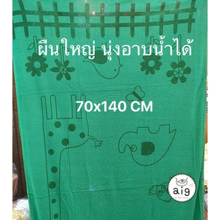 ผ้าเช็ดตัวนาโน ผ้าเช็ดตัว ผ้าอาบน้ำ ผ้าขนหนู เนื้อบาง แห้งเร็ว ซับน้ำ ผืนใหญ่ นุ่งอาบน้ำได้ (70*140cm) คละลาย