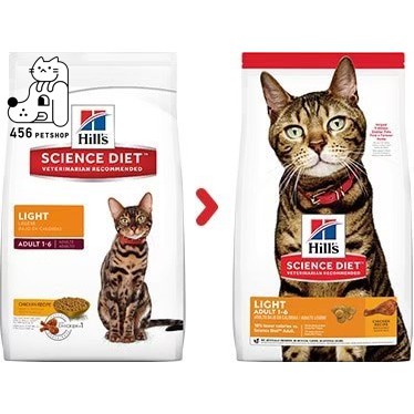 ex01-2024-hills-science-diet-2kg-feline-adult-light-อาหารแมวเพื่อการควบคุมน้ำหนัก