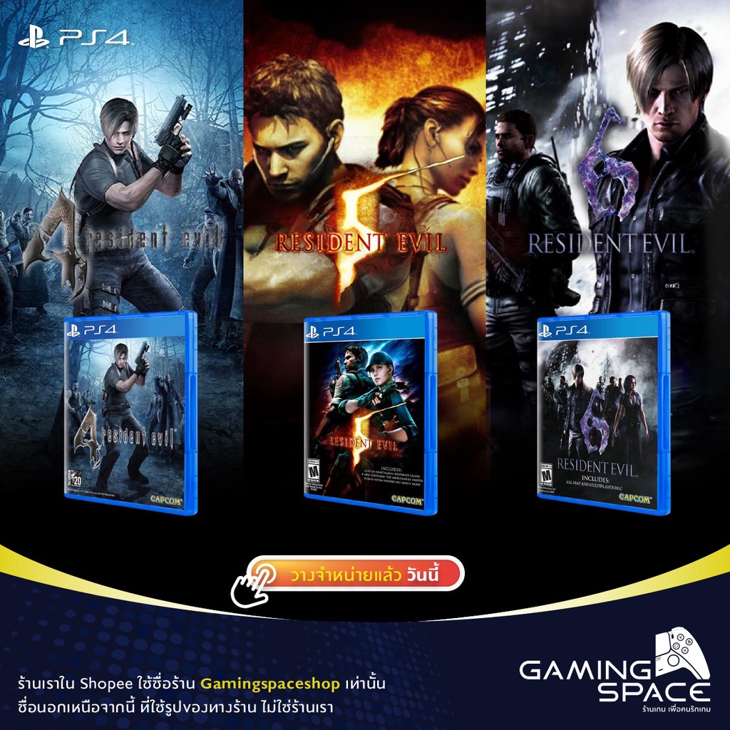 ภาพหน้าปกสินค้าPS4 : Resident Evil 4, 5 และ 6 Bio Hazard