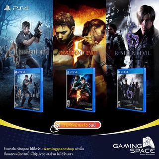 ภาพหน้าปกสินค้า PS4 : Resident Evil 4, 5 และ 6 Bio Hazard ที่เกี่ยวข้อง
