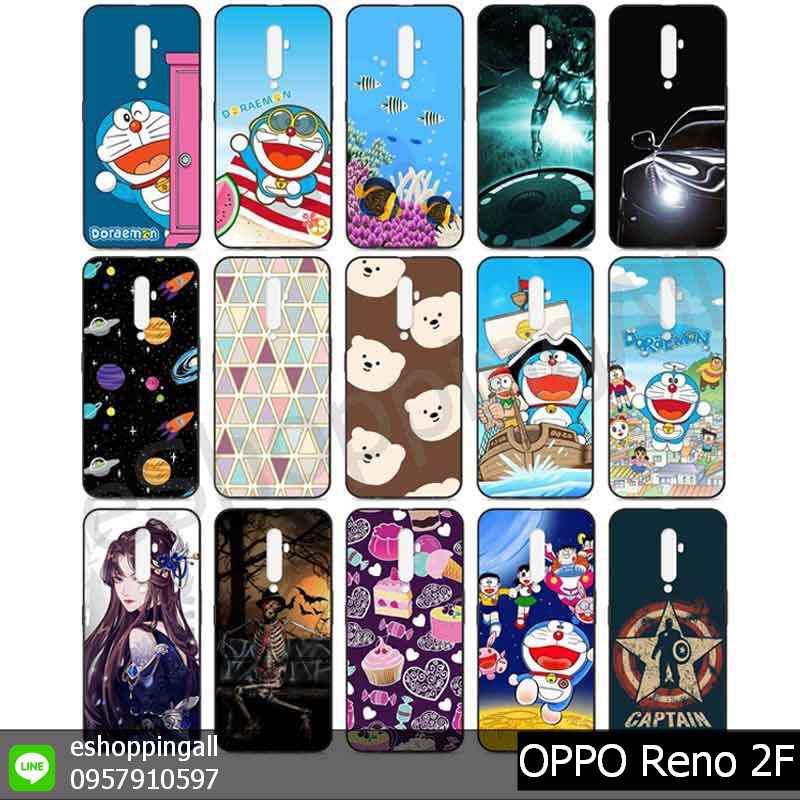 เคสมือถือ-oppo-reno-2f-ชุด-3-เคสกรอบยางลายการ์ตูนพร้อมส่ง-กรอบมือถือส่งของในไทย