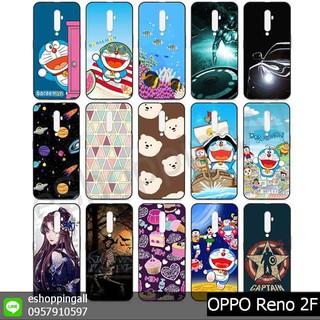 เคสมือถือ oppo reno 2f ชุด 3 เคสกรอบยางลายการ์ตูนพร้อมส่ง กรอบมือถือส่งของในไทย