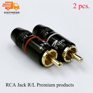 ภาพหน้าปกสินค้าJack RCA เข้าหัวอย่างดี Gold Sneak Digital Sound R/L แพ็ค 2 ตัว ซึ่งคุณอาจชอบราคาและรีวิวของสินค้านี้
