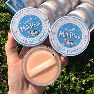 แป้งฝุ่น Sakura Milk Plus Loose Powderใช้ได้ทั้งผิวธรรมดาไปจนถึงสาวผิวมัน X1ชิ้น