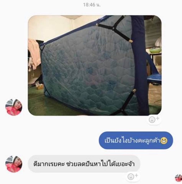 ที่ดึงที่นอน-ที่ดุงผ้าปูที่นอน