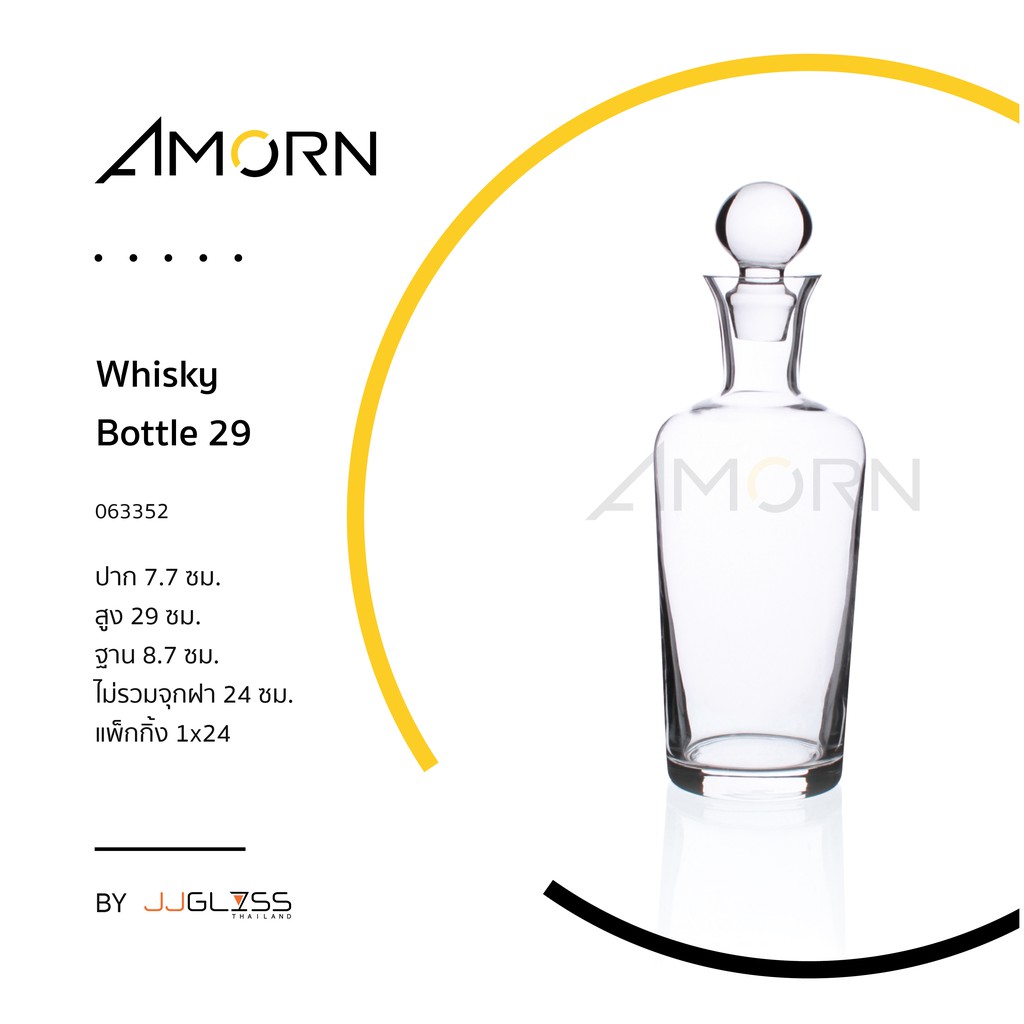 amorn-whisky-bottle-ขวดแก้ว-ขวดเหล้า-ขวดไวน์-ขวดใส-เหมาะสำหรับใส่เหล้าวิสกี้