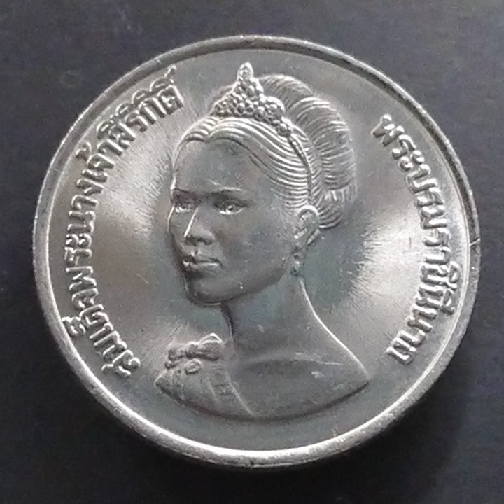เหรียญกษาปณ์-10-บาท-พระชนมายุ-ครบ-50-พรรษา-พระราชินี-ปี2535-ไม่ผ่านใช้