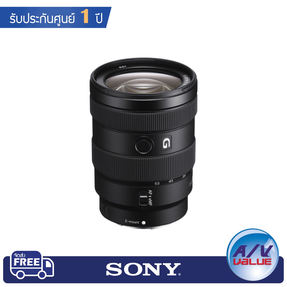 sony-lens-e-16-55mm-f2-8-g-sel1655g