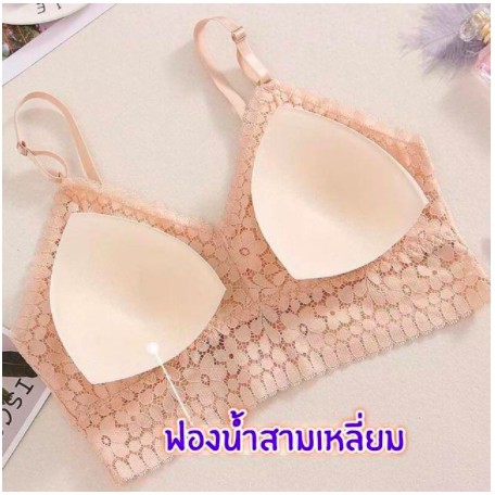 เสื้อในสายเดี่ยว-ลายลูกไม้ใส่สบาย-มีตะขอปรับขนาดได้-320