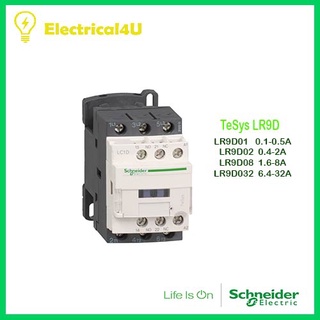 Schneider Electric LR9D01-LR9D32 Overload Relay TeSys LR9D ทนกระแสได้ 0.1-110A