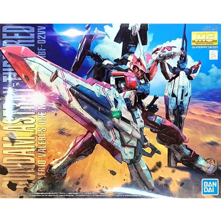 Bandai Gundam MG 1/100 กันดั้ม Astary Turn Red Model Kit | Shopee Thailand