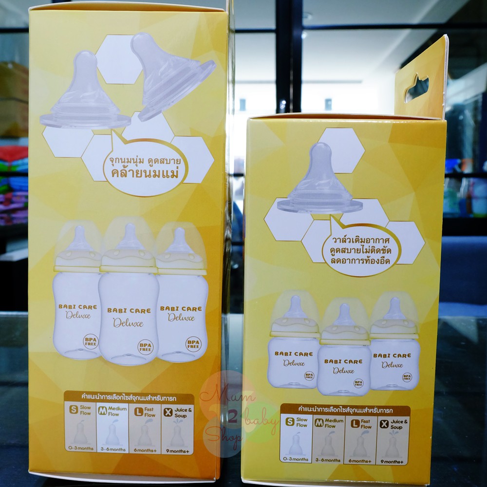 ภาพสินค้าขวดนม ผลิตใหม่ล่าสุด Babi care(เบบี้แคร์) ขวดนมคอกว้าง 5oz,8oz คอกว้าง ขวดใสพิเศษคุณภาพ​ Tritan​ Premium จากร้าน mum2babyshop.net บน Shopee ภาพที่ 6