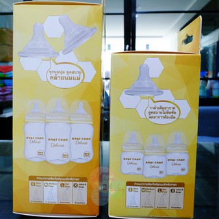 ภาพขนาดย่อของภาพหน้าปกสินค้าขวดนม ผลิตใหม่ล่าสุด Babi care(เบบี้แคร์) ขวดนมคอกว้าง 5oz,8oz คอกว้าง ขวดใสพิเศษคุณภาพ​ Tritan​ Premium จากร้าน mum2babyshop.net บน Shopee ภาพที่ 6