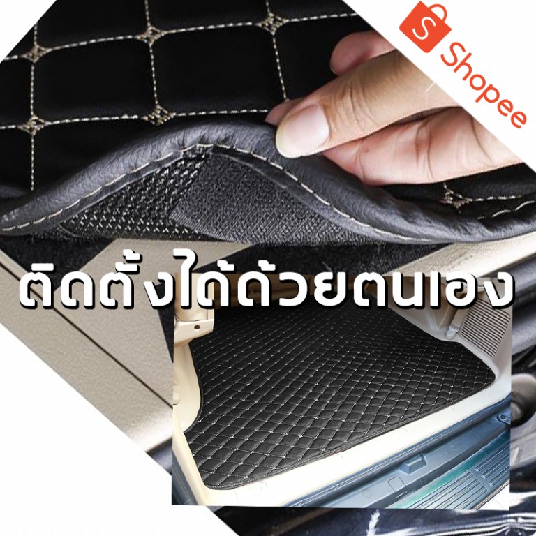 พรมรถยนต์-6d-สำหรับ-toyota-avanza-1-5cc-7ที่นั่ง-ปี2004-2011-เต็มคัน