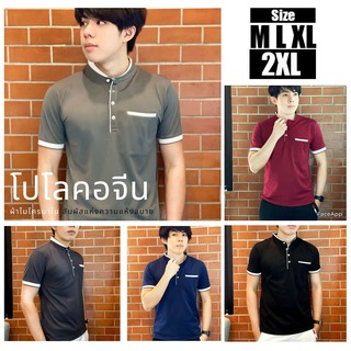 ✲เสื้อโปโลคอจีนผ้าไมโครนาโน มีกระเป๋าหน้า สัมผัสแห่งความเย็นสบาย ใส่ไม่ร้อนเสื้อเชิ้ตผู้ชายเสื้อโปโล🎁🎀✨🎗🎈