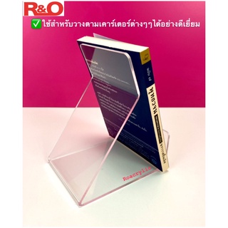 ภาพขนาดย่อของภาพหน้าปกสินค้าแท่นวางโชว์หนังสืออะคริลิคใส ขนาด10x13x16.5cm. จากร้าน roacrylic บน Shopee