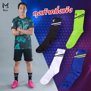 สินค้า ถุงเท้าฟุตบอล ครึ่งแข้ง Movic Mid Calf Sock