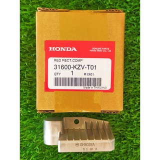 31600-KZV-T01 เรคติไฟเออร์ Honda แท้ศูนย์