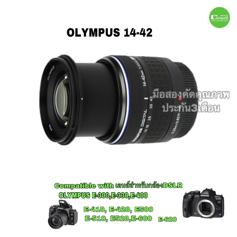 olympus-14-42mm-f3-5-5-6-lens-dslr-เลนส์มือสอง-four-thirds-4-3-e410-e420-e510-e520-e600-used-มือสองคัดคุณภาพ-มีประกัน