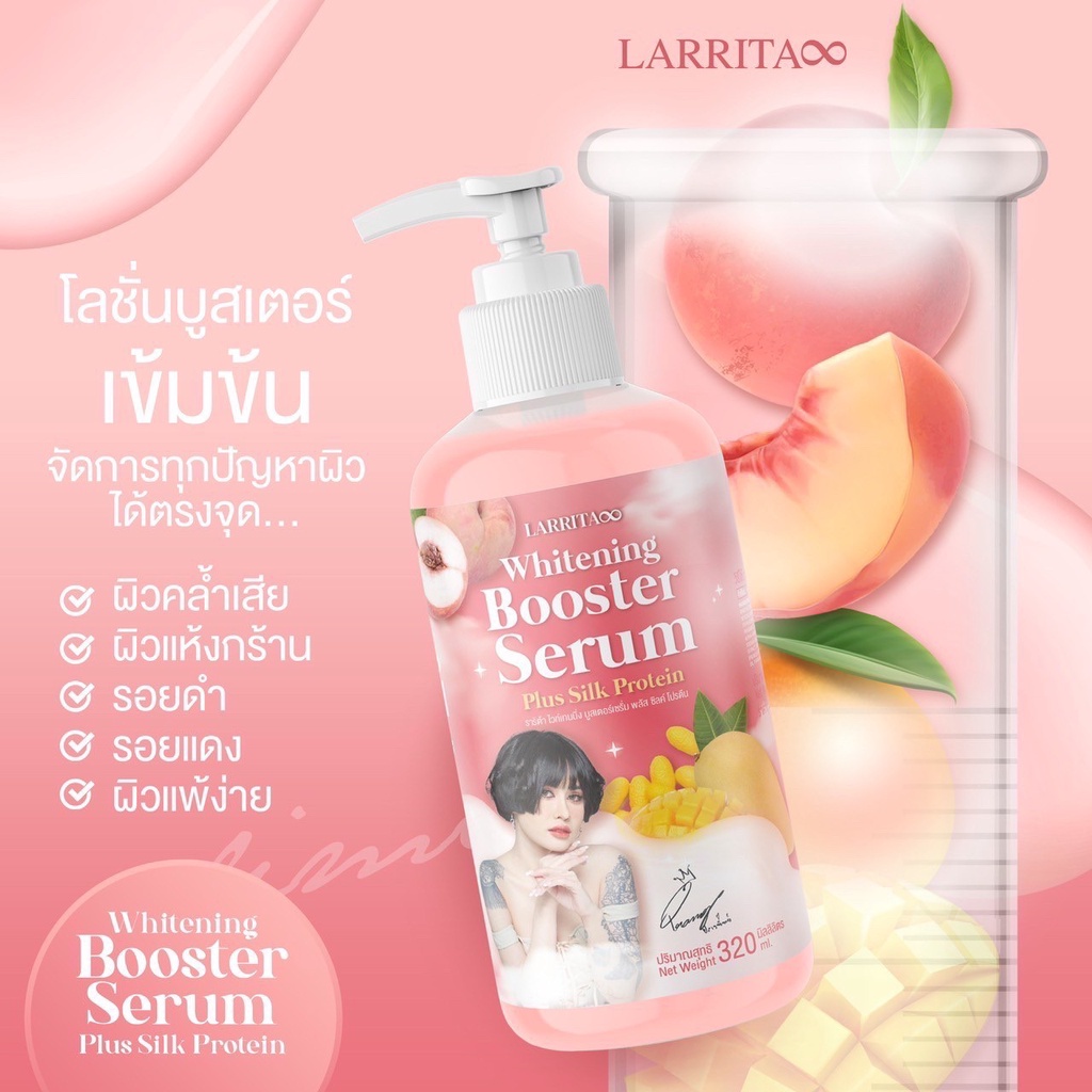 ไม่มีปลายทาง10-แถม-10-โลชั่นปรางทิพย์-booster-serum-เนียนนุ่มชุ่มชื้น-ผิวกระจ่ายใส-เซรั่มบูสเตอร์ผิว-วิตามินผิวปรางทิพย