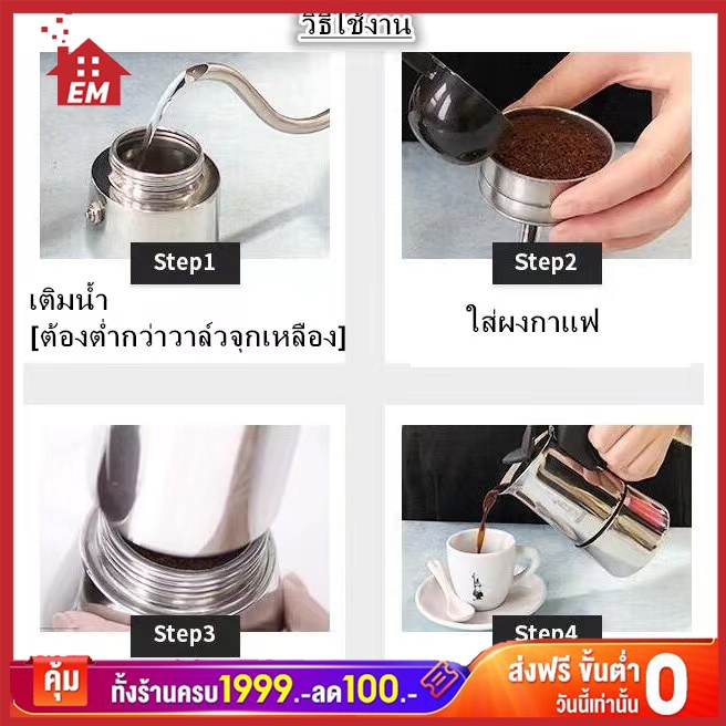 กาต้มกาแฟสดแบบพกพา-กาต้มกาแฟสด-สแตนเลส-เครื่องชงกาแฟสด-หม้อต้มกาแฟแบบแรงดัน-สามารถอุ่นด้วยเตาแม่เหล็กไฟฟ้า