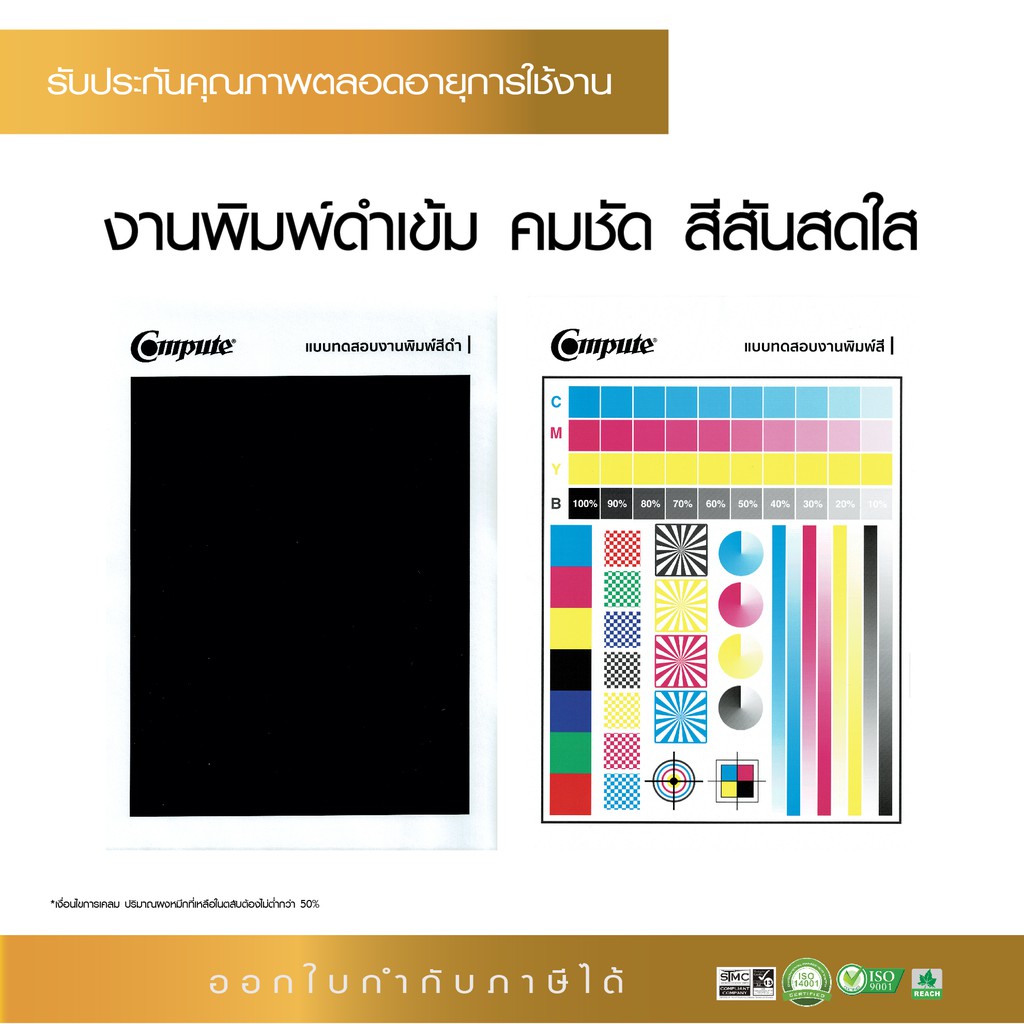 หมึกพิมพ์-canon-045-สีน้ำเงิน-คอมพิวท์-เพิ่มปริมาณมากขึ้น20-พิมพ์งานได้เยอะ-ใช้สำหรับรุ่น-conon-lbp6111cn-613cdw