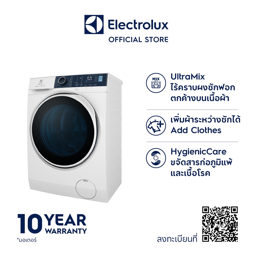 electrolux-ewf9024p5wb-เครื่องซักผ้าฝาหน้า-ความจุการซัก-9-กก-สีขาว