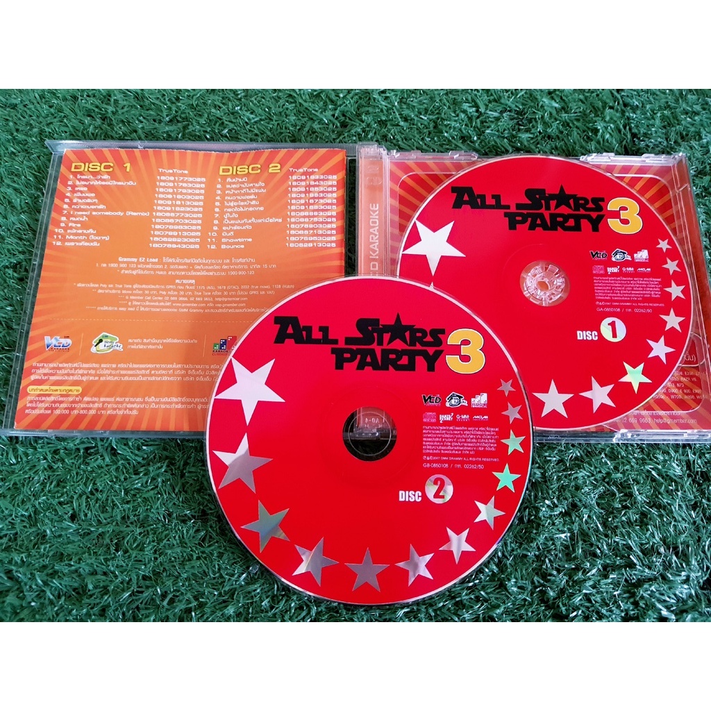 vcd-แผ่นเพลง-grammy-all-stars-party-vol-3-เป๊ก-ผลิตโชค-แอม-เสาวลักษณ์-กบ-taxi-potato-buddha-bless-วงกะลา