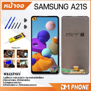 ชุดหน้าจอ samsung A21S/A217F หน้าจอ จอชุด จอ+ทัช จอพร้อมทัชสกรีน Lcd จอsamsung A21S