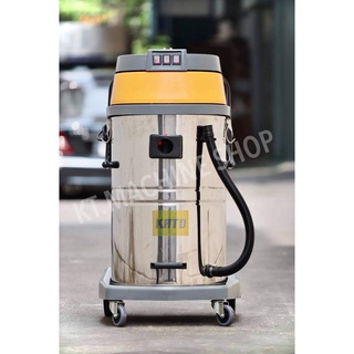 เครื่องดูดฝุ่น 100 ลิตร ดูดได้ทั้งเปียก และ แห้ง  Wet-Dry Vacuum ยี่ห้อ kato (กาโต้)