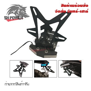 ท้ายสั้น พับได้ มีไฟเลี้ยวในตัว สำหรับBenelli TNT25/TNT600/TNT300,KTM RC390/RC200(0280)