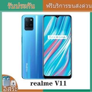 เครื่องจักรใหม่เอี่ยม Realme V11 5G Smartphone  5000mAh 18W Dimensity 700 Octa Core  6GB RAM 128GB ROM ไทยรับประกัน 1 ปี