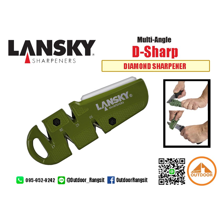 ที่ลับมีด Lansky D-Sharp Diamond Sharpener - ที่ลับมีดแบบไหนดี