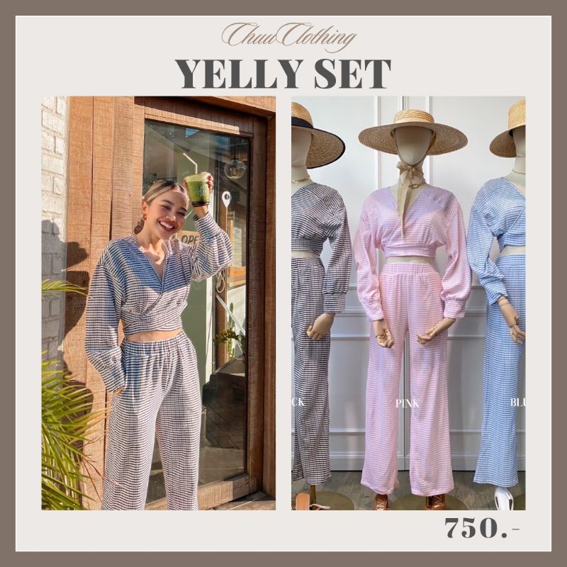 yelly-set-ลด15-จาก-750-เหลือ-637บาท