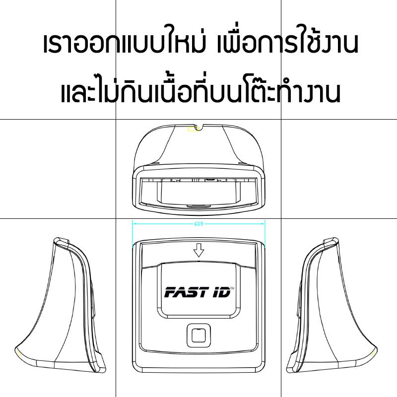 เครื่องอ่านบัตรประชาชน FAST ID รุ่น IT930PU มาตรฐานICT อ่านบัตร Smart ...