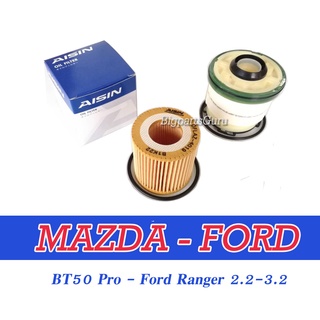 กรองโซล่า FORD RANGER T6 BT50 PRO ฟอร์ด เรนเจอร์ มาสด้า โปร FORD Everest กรองเครื่อง FORD RANGER T6 BT50 PRO