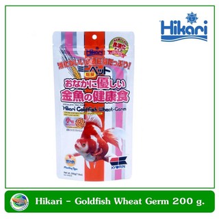 สินค้า อาหารปลาทอง Hikari Goldfish Wheat Germ 200 กรัม