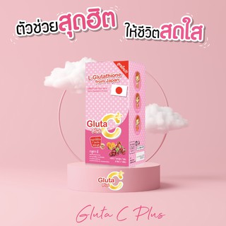 Colly Gluta C Plus คอลลี่ กลูต้าซี พลัส 1 กล่องบรรจุ 4 ซอง 1ซองบรรจุ 7 เม็ด