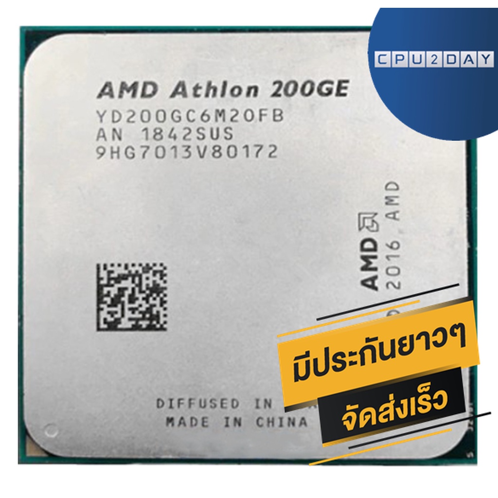 amd-200ge-ราคา-ถูก-ซีพียู-cpu-am4-amd-athlon-200ge-3-2-ghz-พร้อมส่ง-ส่งเร็ว-ฟรี-ซิริโครน-มีประกันไทย