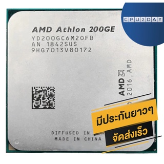 AMD 200GE ราคา ถูก ซีพียู CPU AM4 AMD Athlon 200GE 3.2 GHz พร้อมส่ง ส่งเร็ว ฟรี ซิริโครน มีประกันไทย