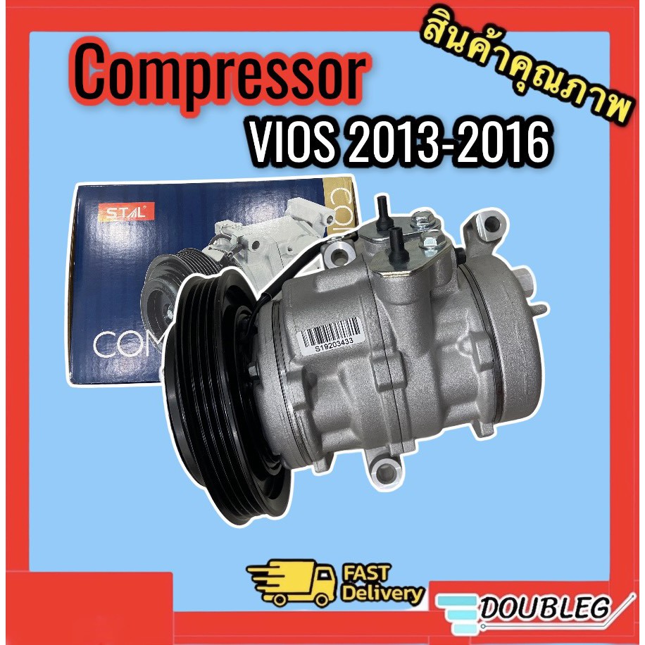 คอมแอร์-วีออส-2013-2015-stal-7157-คอมเพลสเซอร์-toyota-vios-2013-2015-compressure-vios13-4-pk