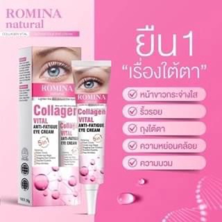 Romina Collagen Vital Anti fatigue Eye Cream โรมิน่า คอลลาเจน ครีมทาใต้ตา