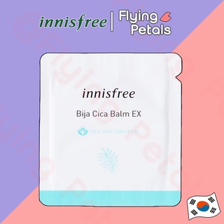 ภาพขนาดย่อของภาพหน้าปกสินค้าInnisfree Bija Cica Balm EX บาล์มเจล  1ml จากร้าน flyingpetals_official บน Shopee