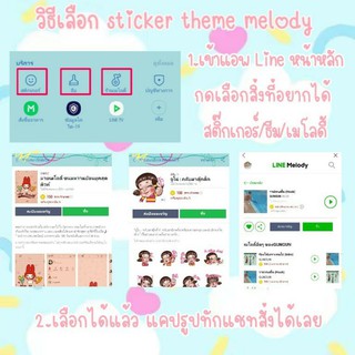 ภาพขนาดย่อของภาพหน้าปกสินค้า100 เหรียญ Sticker Emoji ThemeLine ใช้ได้ทั้งiosและAndtoid จากร้าน sabai09 บน Shopee ภาพที่ 2