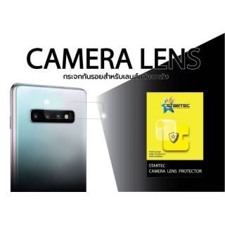 ฟิล์มกันรอยเลนส์กล้องหลัง กระจกนิรภัย Camera Lens GlassFilm For Reno4 Oneplus 7 Pro, Mate30 Pro , Nova 5T , Realme7 5G