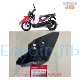 แผ่นปิดฝาครอบไฟหน้า zoomer x 2015 ทุกสี ทุกตัว ซ้าย/ขวา ⚡️ของแท้ศูนย์ Honda100%⚡️