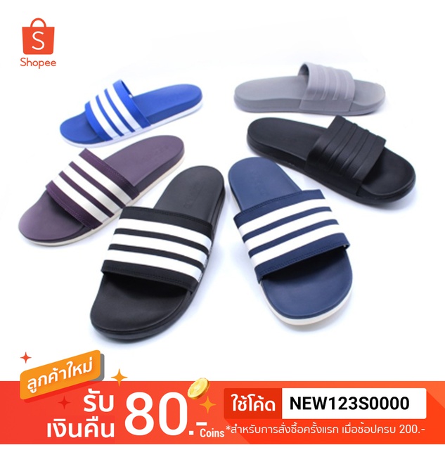 adidas-รองเท้าแตะ-sandal-รุ่น-adilette-comfort-ทุกสี-ทุกไซส์