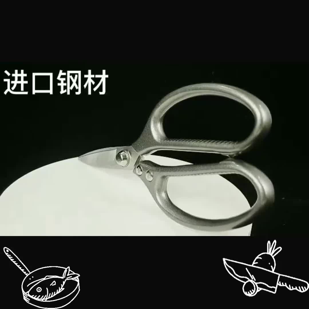 กรรไกร-กรรไกรทำครัว-sk5-กรรไกรตัดอาหาร-ผลิตจากญี่ปุ่น-อุปกรณ์ทำอาหาร-kitchen-กรรไกรตัด-กรรไกรอเนกประสงค์