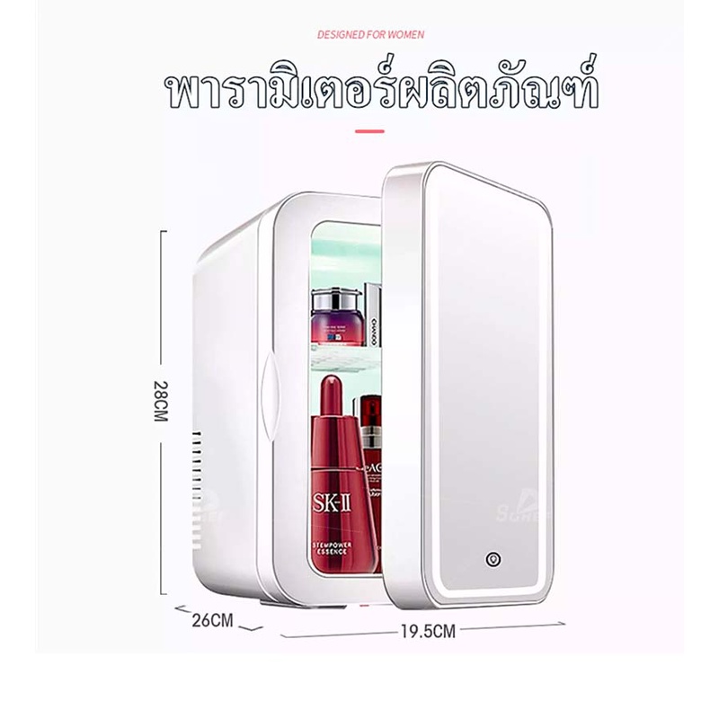 ภาพหน้าปกสินค้าตู้เย็น ตู้เย็นมินิ ตู้เย็นพกพา ตู้แช่ครีม ตู้เย็นเล็ก ตู้แช่เครื่องสำอาง ตู้เย็นแช่สกินแคร์ ตู้แช่ยา มีไฟ LED มีกระจกใน จากร้าน sohef_thailand บน Shopee